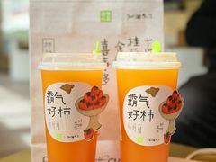 -奈雪的茶(市百一店)