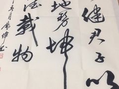 -宸宸画框裱画配框工厂店(莘庄店)