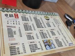 -雙囍老鋪(闻喜路店)