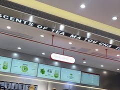 -喧闹·东方大气茶(鹅岭二厂店)
