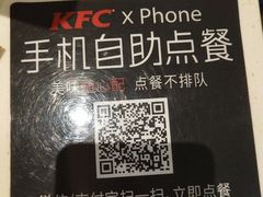 -肯德基(中华路店)