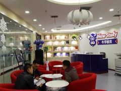 -牛学教育雅思托福PTE·小语种培训(小寨校区)