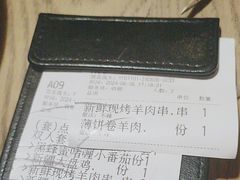 -那时新疆·若羌(经纬汇店)