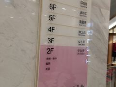 -资和信百货商场