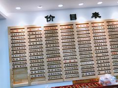 菜单-老盛兴汤包馆(江宁一店)