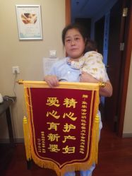 点击看大图 -玥悦母婴月子护理中心玥悦喜喜馆