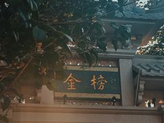 -佛山华盖山公园