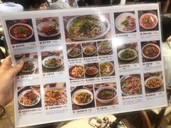 -犇逸·乐山跷脚牛肉·四川现炒(览海店)