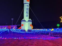 -大同万龙白登山国际滑雪场