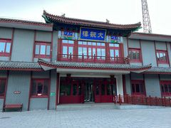 -荣国府