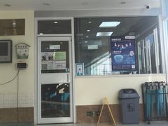 -美联众合动物医院·24h京西诊疗中心