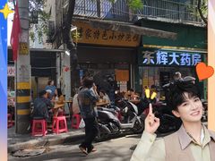 -李家特色小炒泡馍