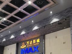 -万达广场(龙湖店)