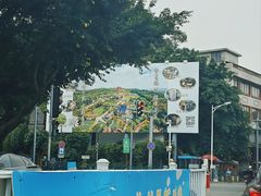 -广州莲花山旅游区