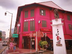 -南洋老咖啡(牛车水店)