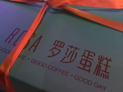 -罗莎蛋糕(魔法师司门口店)