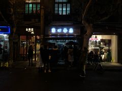 -蘭心餐厅(进贤路店)