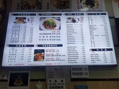 -邓老汉燃面村(水井街店)