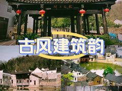 -新田龙家大院