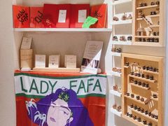 -LADY FAFA(巨鹿路陕西南路路口店)
