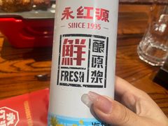 -永红源啤酒·烧烤·海鲜·大排档(台柳路店)