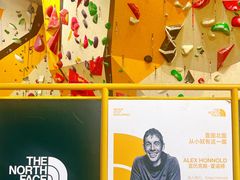 -问山MountQuest攀岩馆