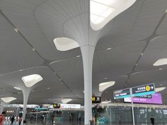 -杭州萧山国际机场