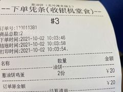 -CITY MART城市集市·里弄(北外滩来福士广场店)