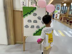 -海汀顿儿童之家(保利香雪园区)