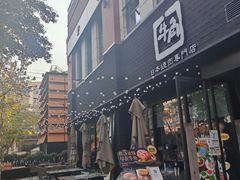 -中粮·祥云小镇