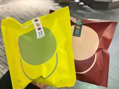 -泽田本家·铜锣烧(美罗城店)