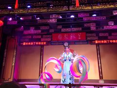 -盖碗儿梨园·变脸吐火·川剧(天府广场店)