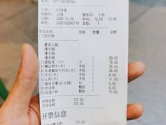 -海底捞火锅(勒泰店)