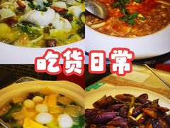 -巷儿里餐厅·杭帮菜(信义坊店)