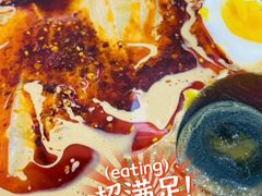 -何老二卤汁凉粉