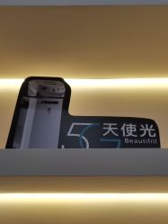 -禾美嘉医疗美容
