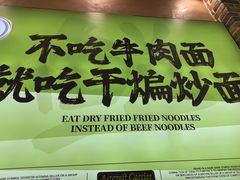-丝路传奇·中国拉面航母店(北医三院店)