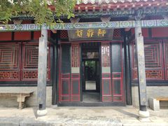 -南阳府衙