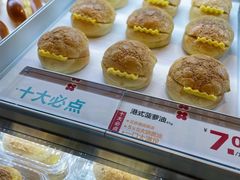 -红花点心局(护国寺店)