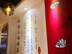 -厝内小眷村(天河南一路店)