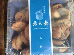 -西区老大房(愚园路店)