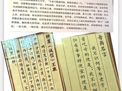 -晋商博物院