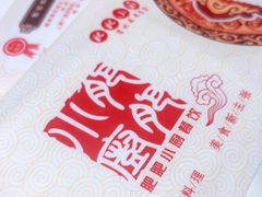 -肥肥小厨(清华路店)