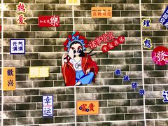 -屋头串串(新街里店)