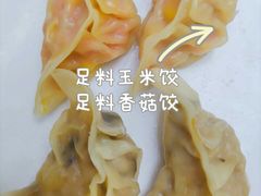 -明早见·点心大师(三马路店)