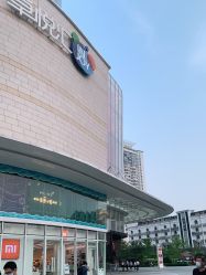 点击看大图 -时光海科学美肤中心