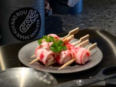 -韩山葵烤肉(太古里店)