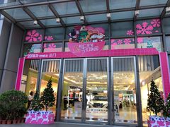 -顺联广场(陈村店)