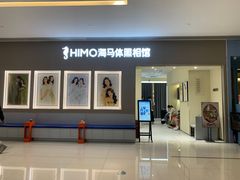-海马体照相馆(佛山岭南站店)