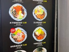 -传闻来紫菜包饭·打糕(西塔韩百店)